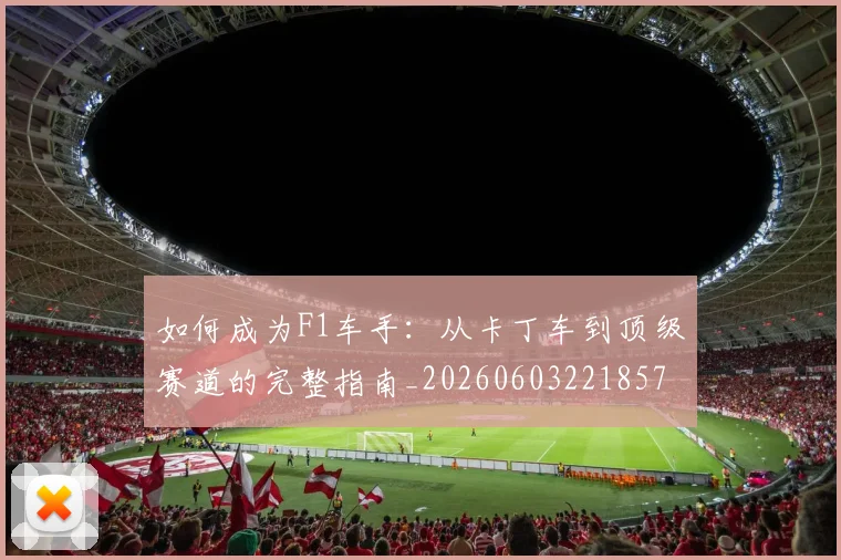 篮球明星的球鞋合约史：天价代言背后